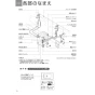 TOTO  REW25A1D1RR 取扱説明書 商品図面 施工説明書 小型電気温水器(湯ぽっとREW-Dシリーズ） 取扱説明書6